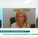 Συνέντευξη στο Atlas TV Κεντρικής Μακεδονίας